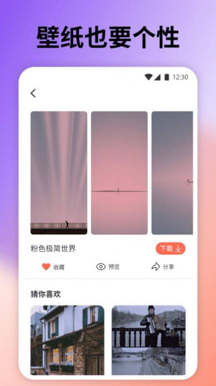 ϱֽapp-ϱֽappٷv1.2