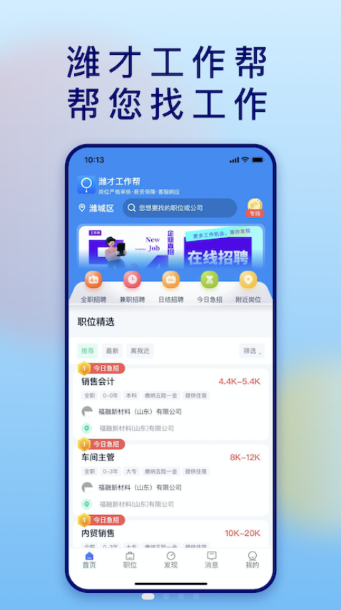 ΫŹapp-ΫŹappٷv1.1.3