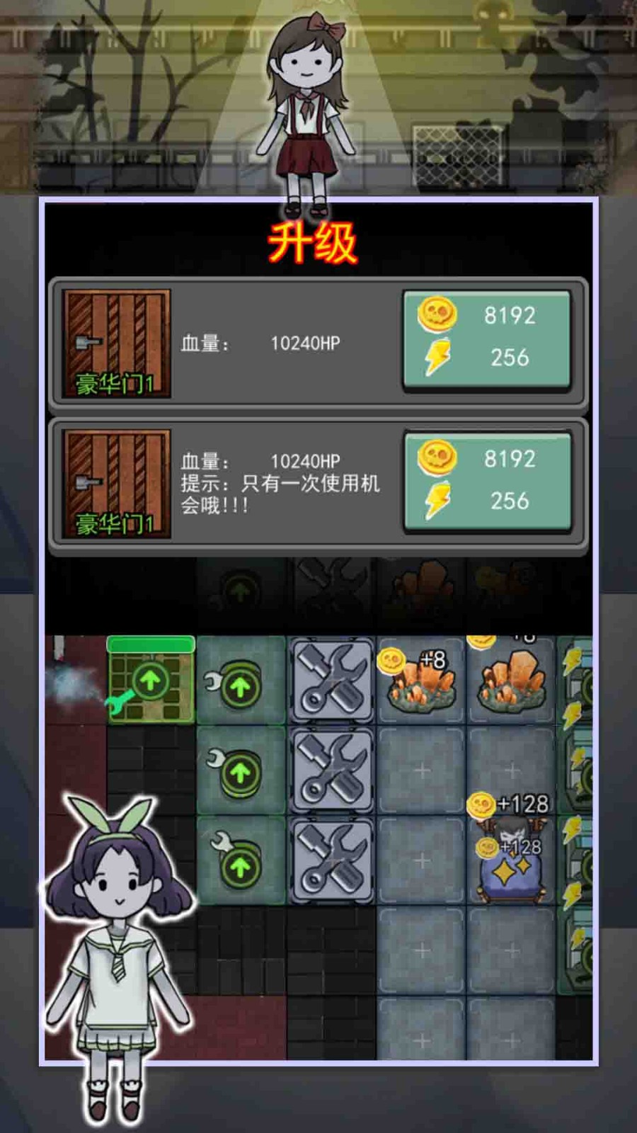 ֮Ϸ-֮Ϸ°v1.0