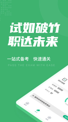 ʼԱԾapp-ʼԱԾappٷv1.3.3