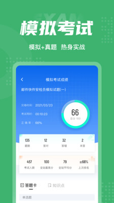 ʼԱԾapp-ʼԱԾappٷv1.3.3