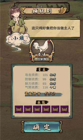 񶷼-񶷼v1.0.4
