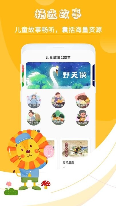 Ӣapp-Ӣappٷv1.0