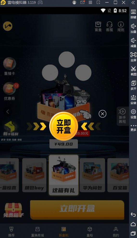 ϲapp-ϲappٷv1.0.0