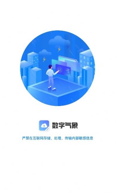 app-appv1.0.9