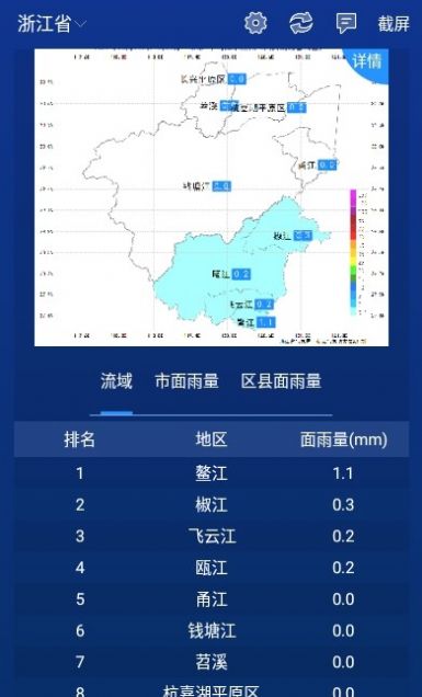 app-appv1.0.9