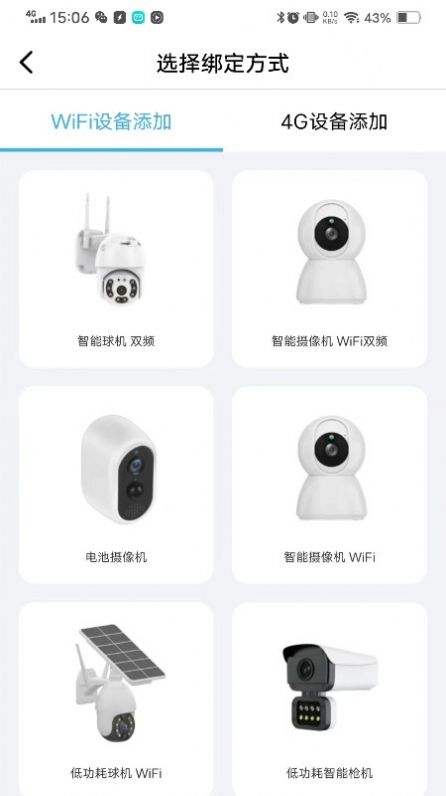 ϵappٷ2022-ϵٷ°v3.3