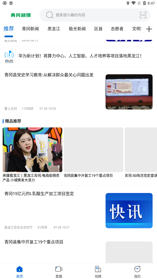 ϵappٷ2022-ϵٷ°v3.3