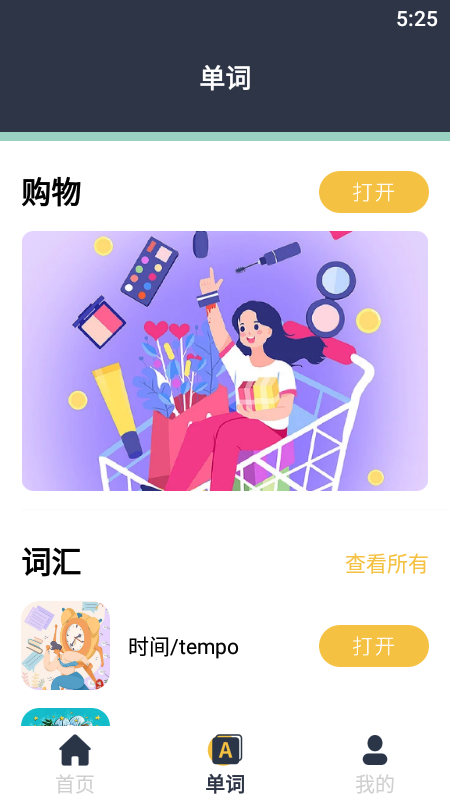ｻapp-ｻappֻv1.1