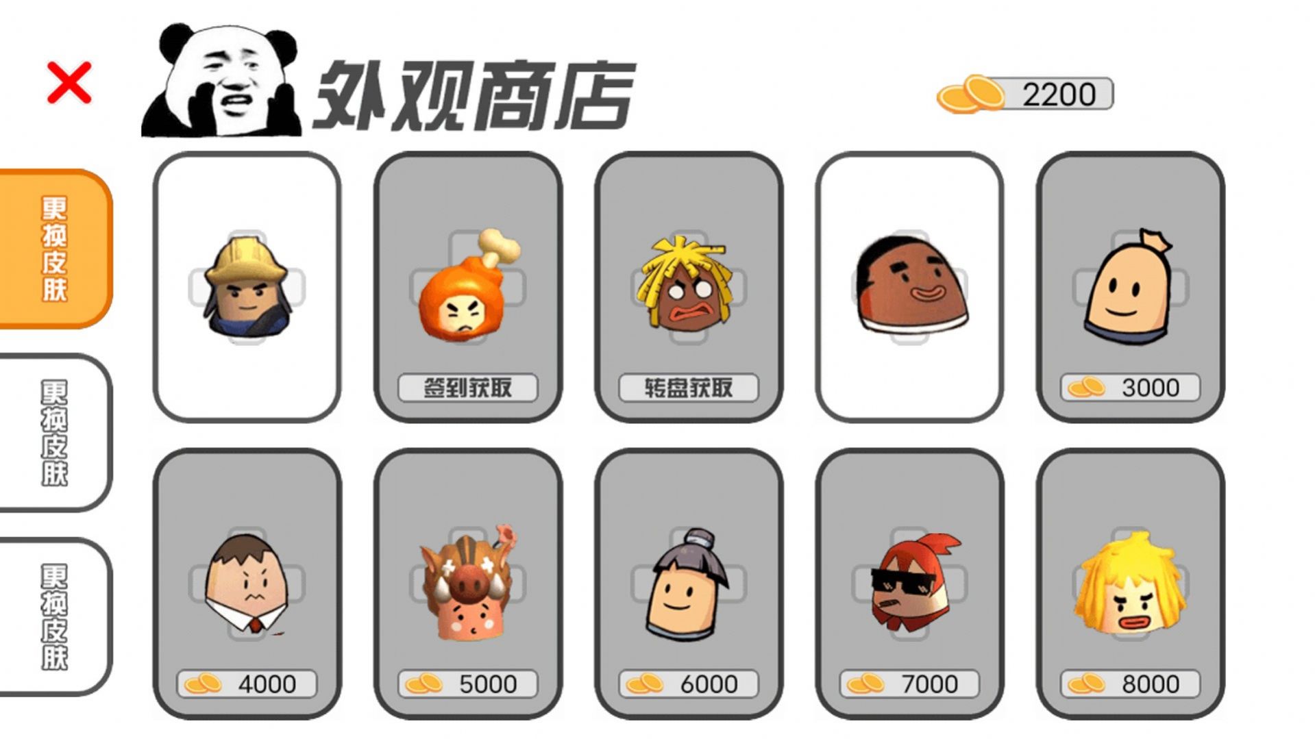 像素吃鸡模拟器游戏下载-像素吃鸡模拟器游戏最新版v1.0.3