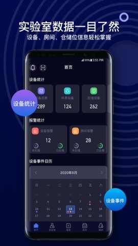 SciOne Plus2022ذװ-SciOne Plus¹ٷ2022v1.1.3
