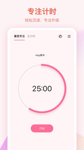 δ嵥׿ֻ-δ嵥޹appv6.2.9.0