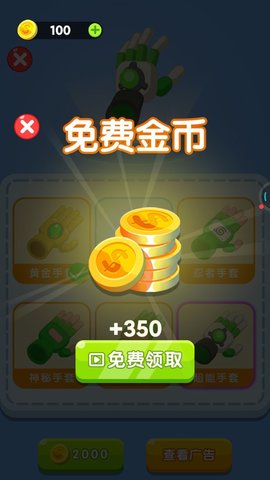 超能救援队最新手游下载-超能救援队安卓游戏下载v1.0