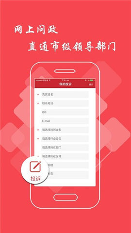Ϣձֻ2022°汾-Ϣձֻٷv2.6.0