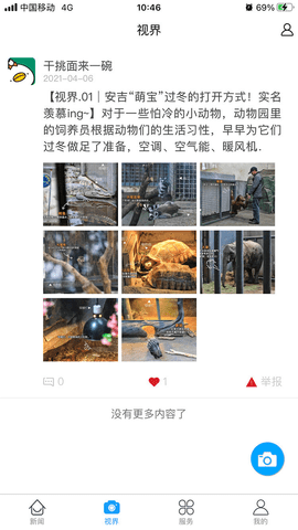 ֻͻ°ֻapp-ֻͻ޹v3000.2.0