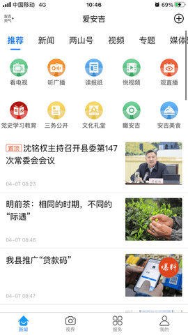 ֻͻ°ֻapp-ֻͻ޹v3000.2.0