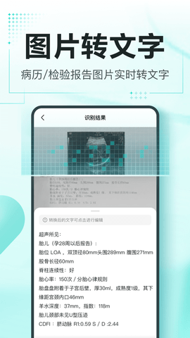 ҽʼ޹app-ҽʼǹappv1.0.1