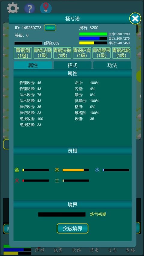 潭-潭v1.0.10