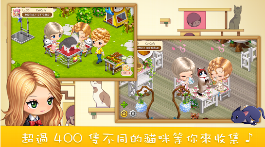 LINE猫咪咖啡厅手游app