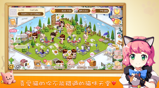 LINE猫咪咖啡厅手游app