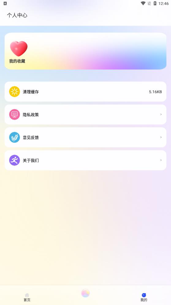 ѧﰲ׿ֻ-ѧ޹app