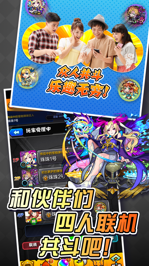 ﵯapp
