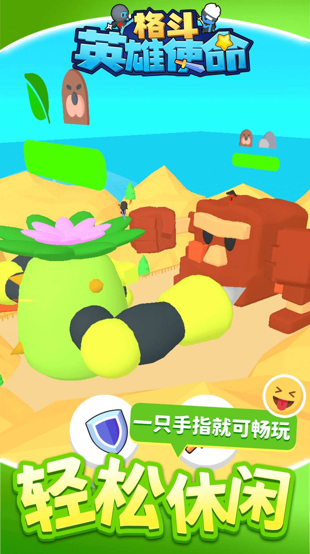 Ӣʹapp