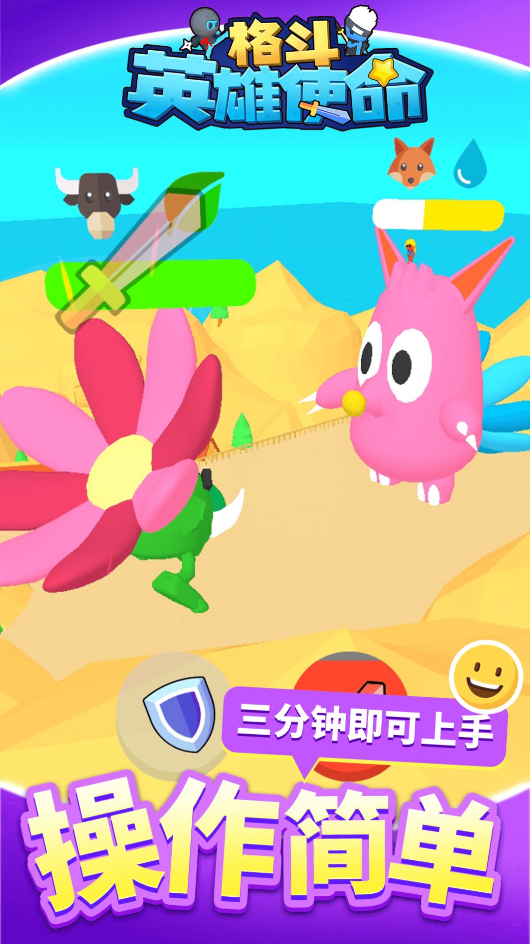 Ӣʹapp