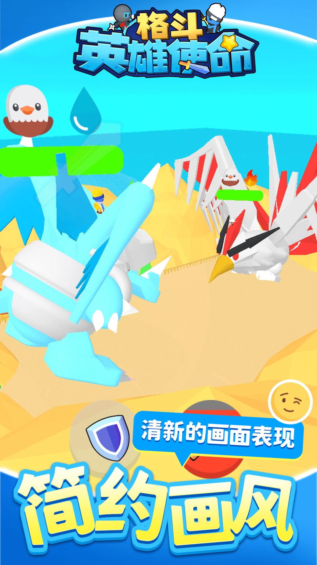 Ӣʹapp