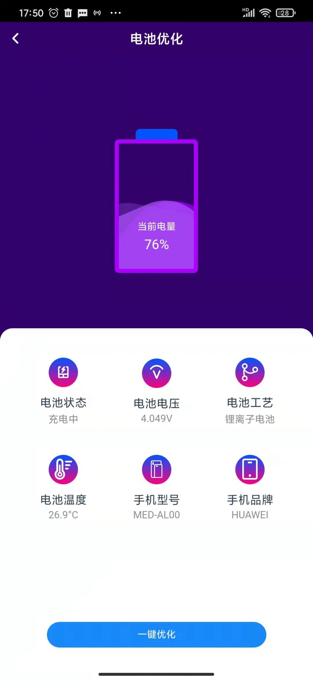 칷ֻapp