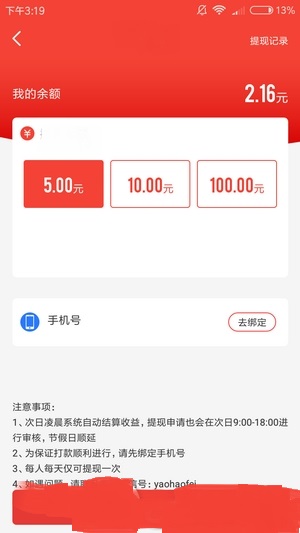 ׬ֻapp