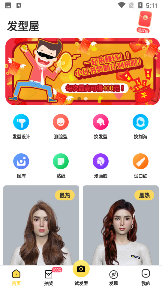 ݷʦapp°