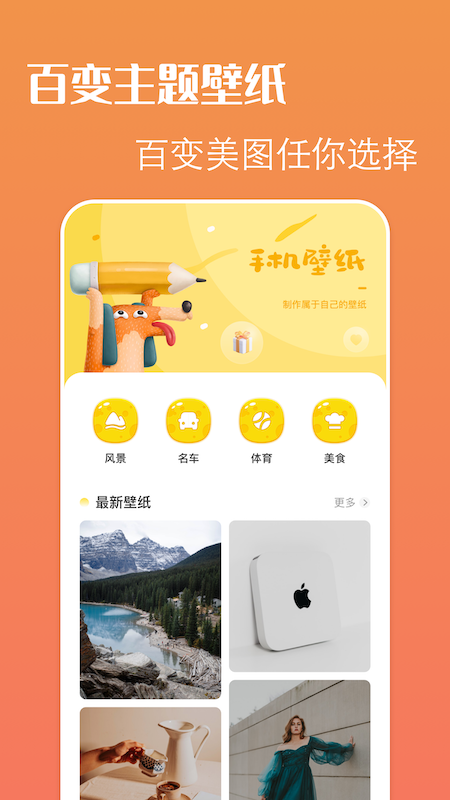 ٱ⾫app