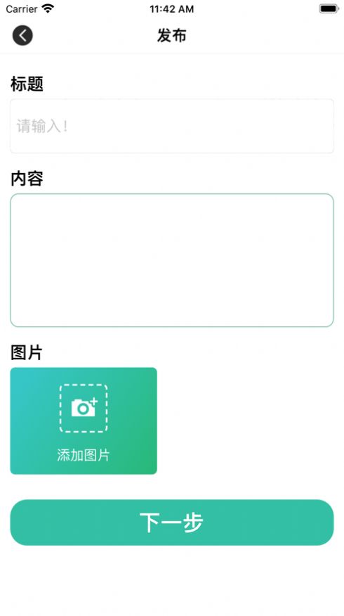 app