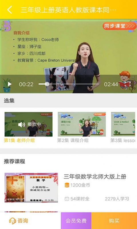 Ԥϰapp