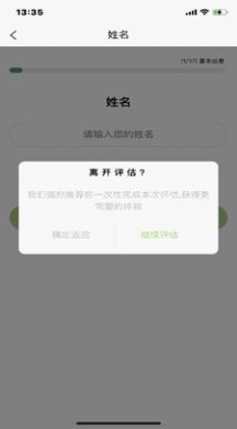 ˽app