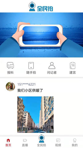 Ϋýapp