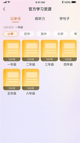 ȫͨѧapp