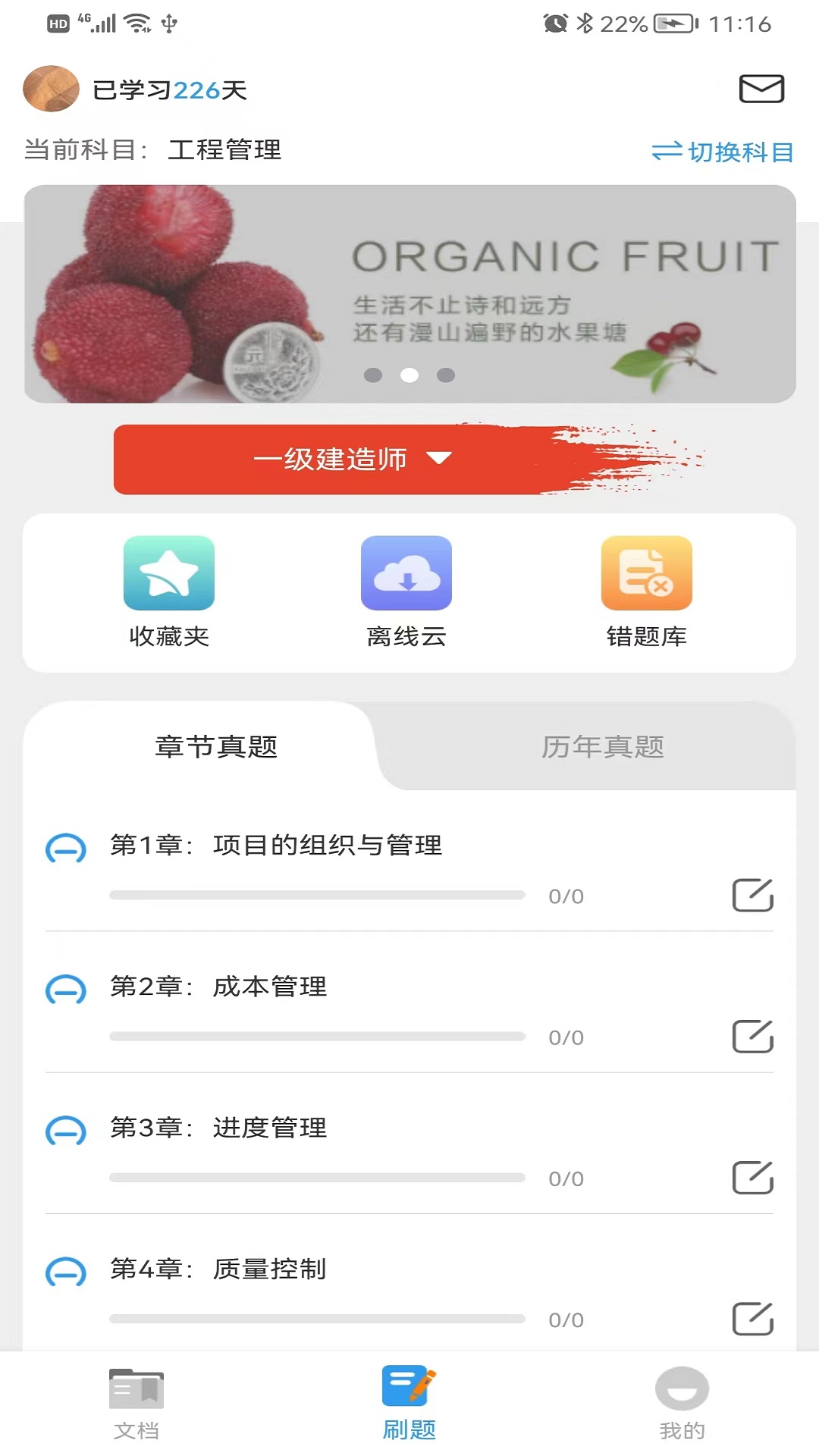 ˫ֻapp