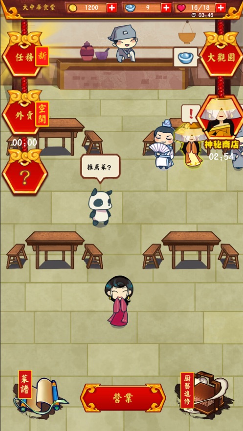лʳapp