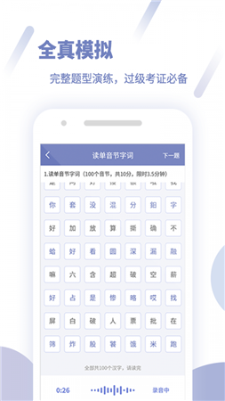 ֻͨapp