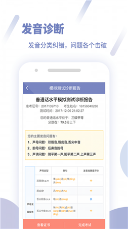 ֻͨapp