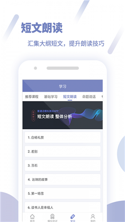 ֻͨapp