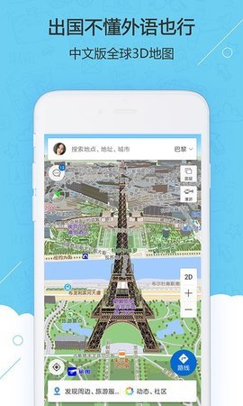 旅图中国地图最新