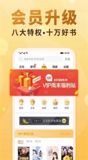ʮС˵app-ʮС˵ֻ4.00.01