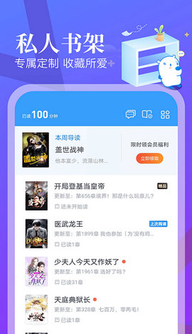 С˵100Ԫְٷ-С˵100Ԫְapp1.82.0.1220.1300