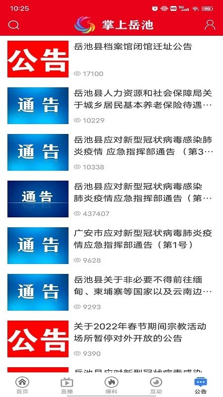 app-ذ׿°1.1.5