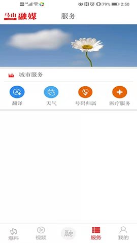 ɽýapp