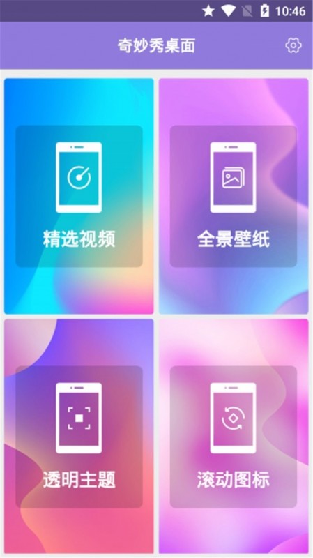 ֻapp