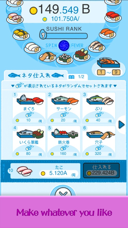 寿司小老板手游app
